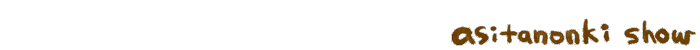 asitanonki show